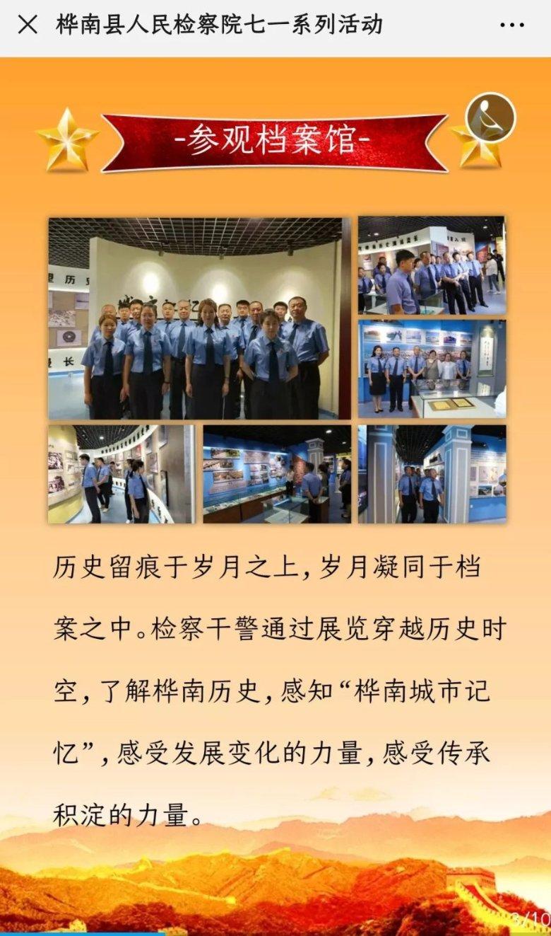 There+are+so+many+books+on+the+shelves变成一般疑问句？